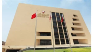 خفض سعر الفائدة في البحرين إلى 4.25% يهدف لتحفيز الاقتصاد ومواجهة تباطؤ النمو